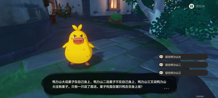 开发组也是12+的吗，这题不是选二？截图