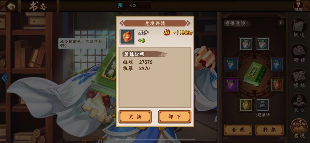 橙色石头还是很香的 1