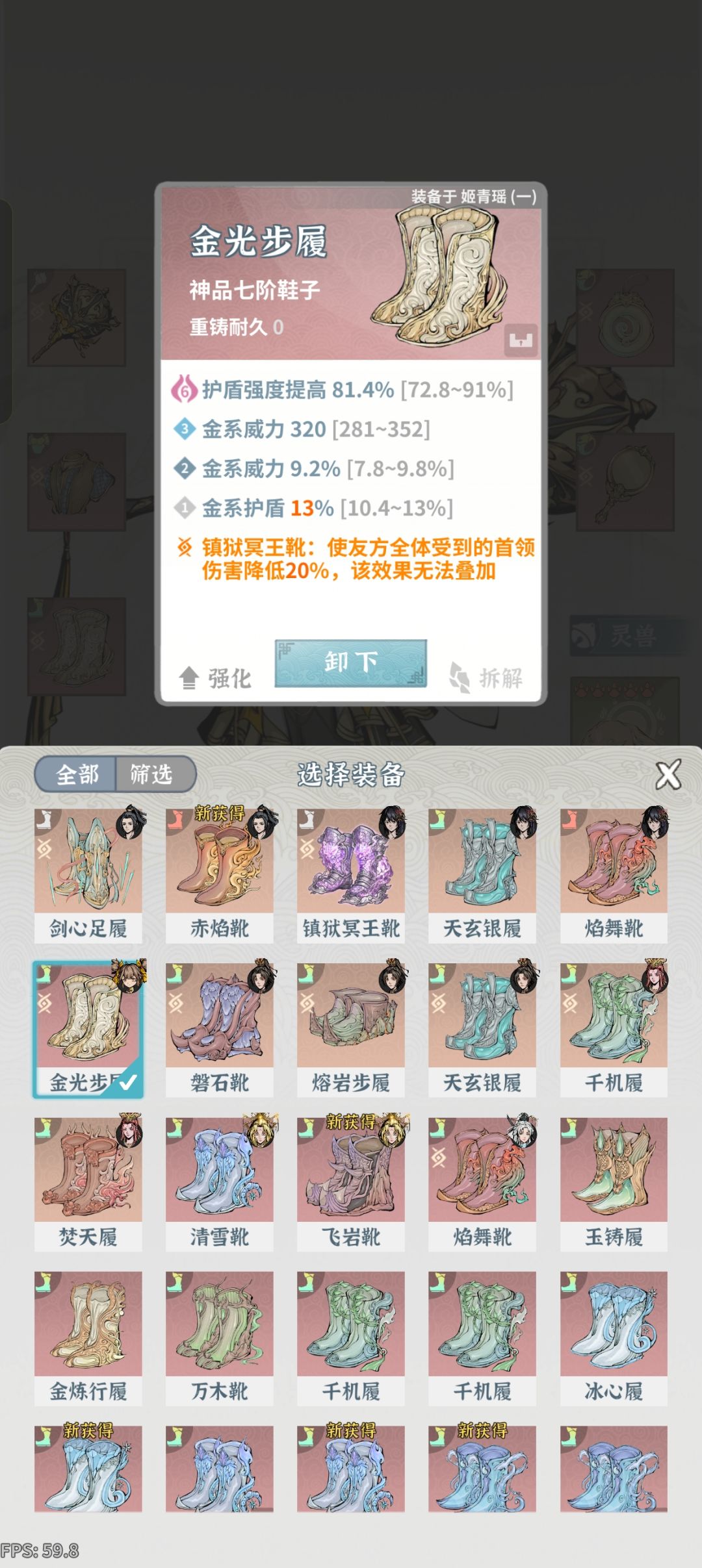 金威怎么上20W的 3