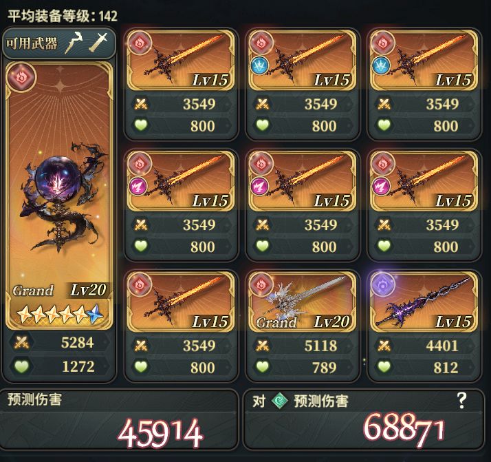 火方30s年兽 单满破花 AT时间 2