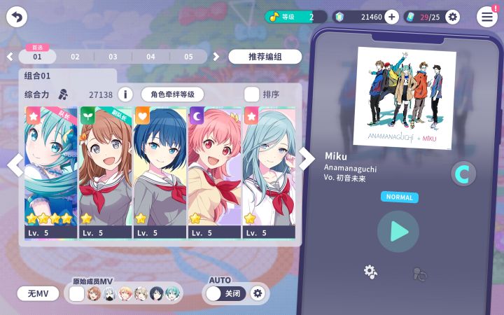 awwww救窝截图