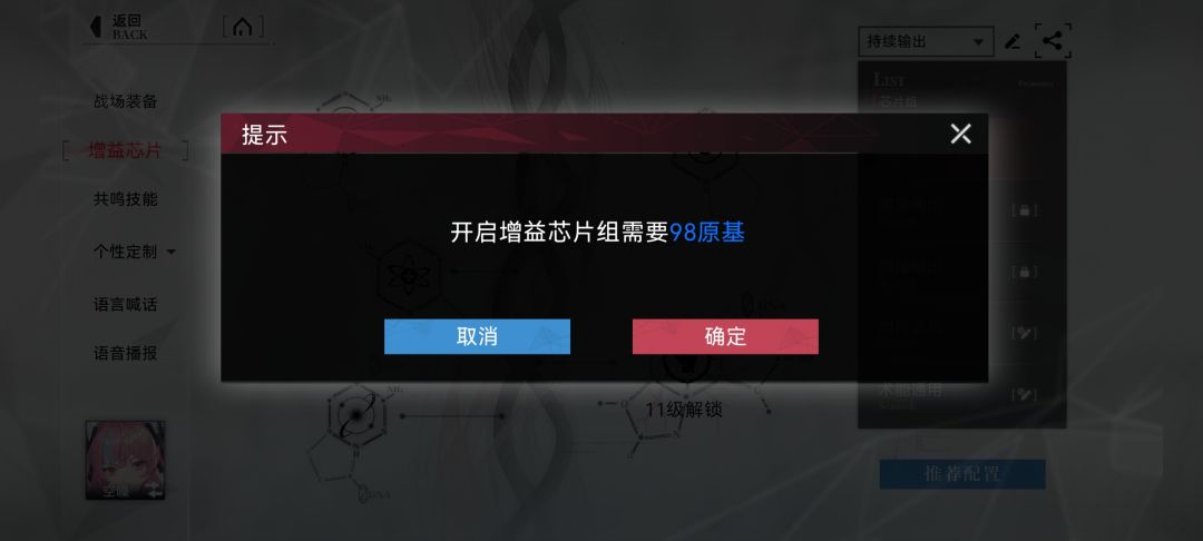 你的意思是如果我想开第二套就必须氪? 1
