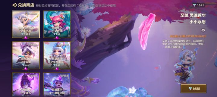 这能留着换下一个至臻吗抽完感觉不喜欢截图