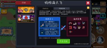 新特性穷冲关秘籍