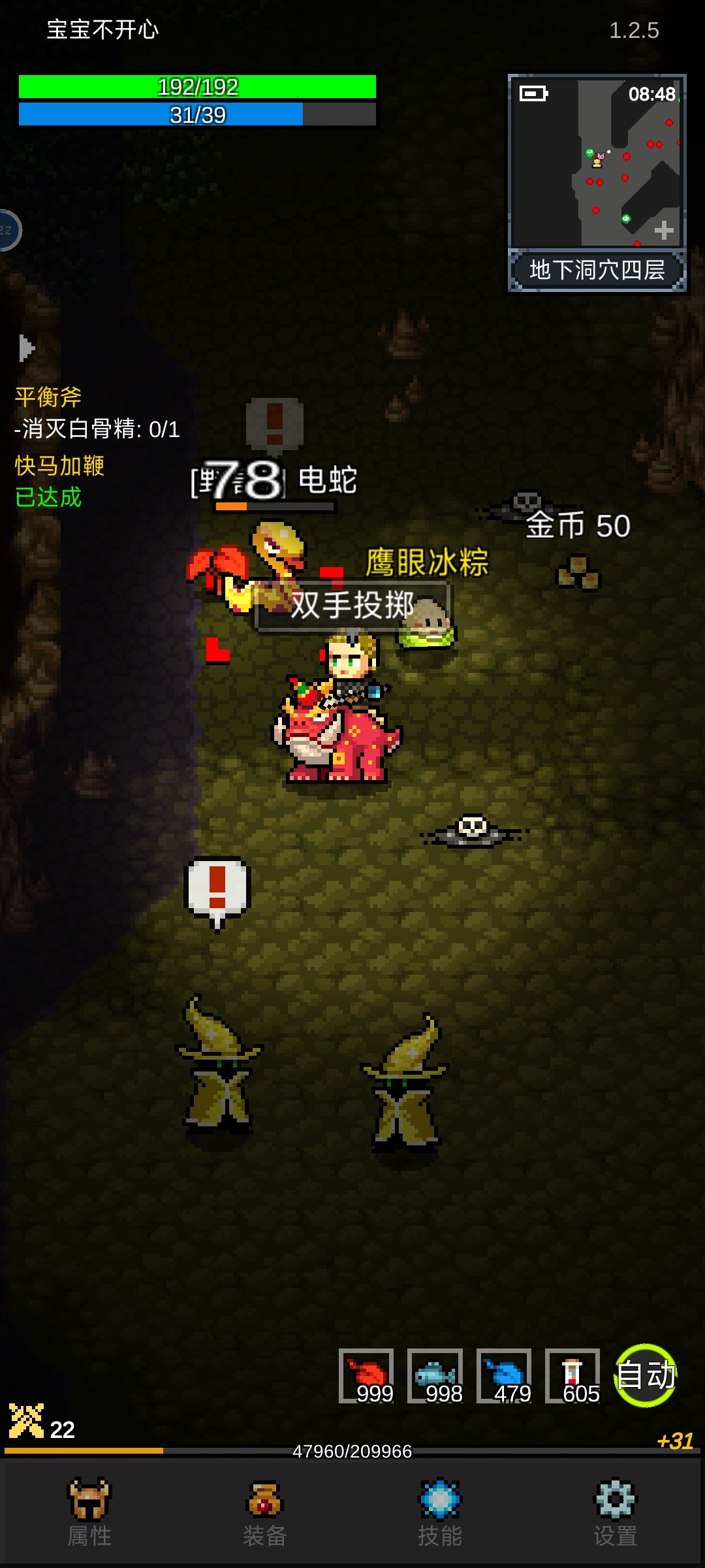 零氪好玩的小众游戏分享② 3