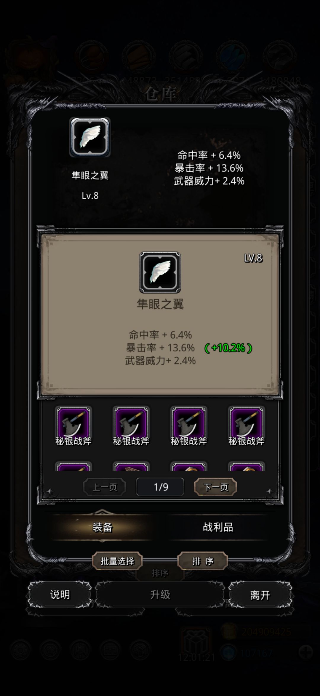 这有用得上的地方吗 1