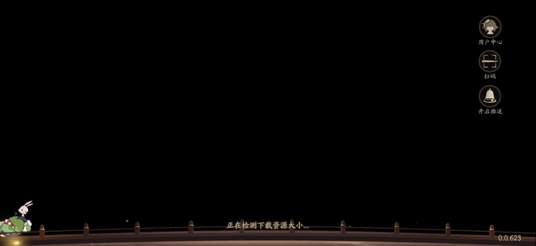 求救 1
