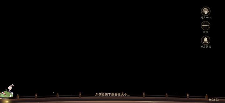 求救截图