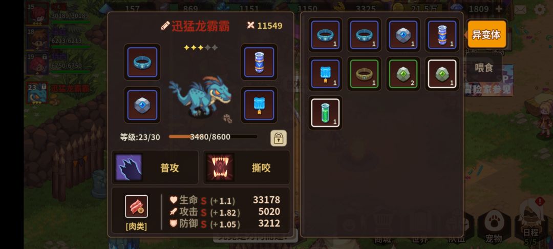 动态图片 1