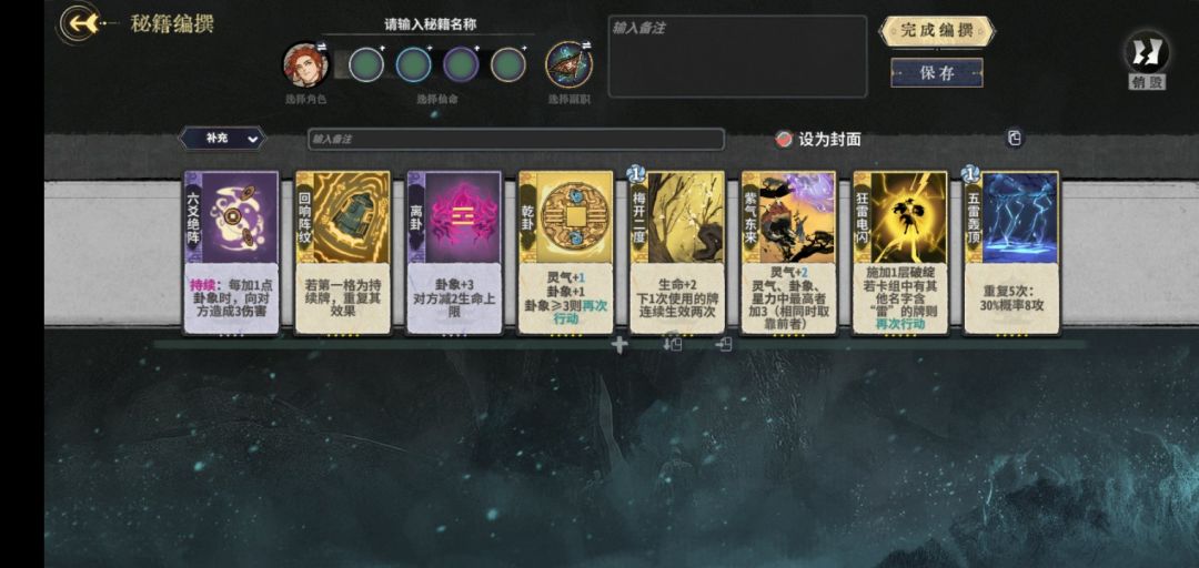 这成就太折磨了 2