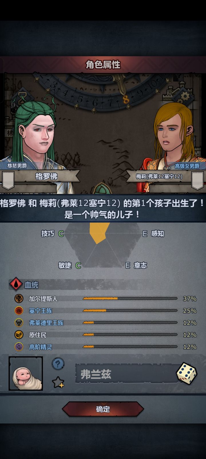 这种全部混起来会不会特别拉[表情_酷]我看看有没有可能混个8种玩玩截图