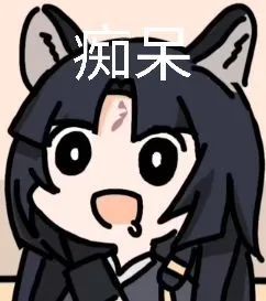 学生党，在想要不要支持正版截图
