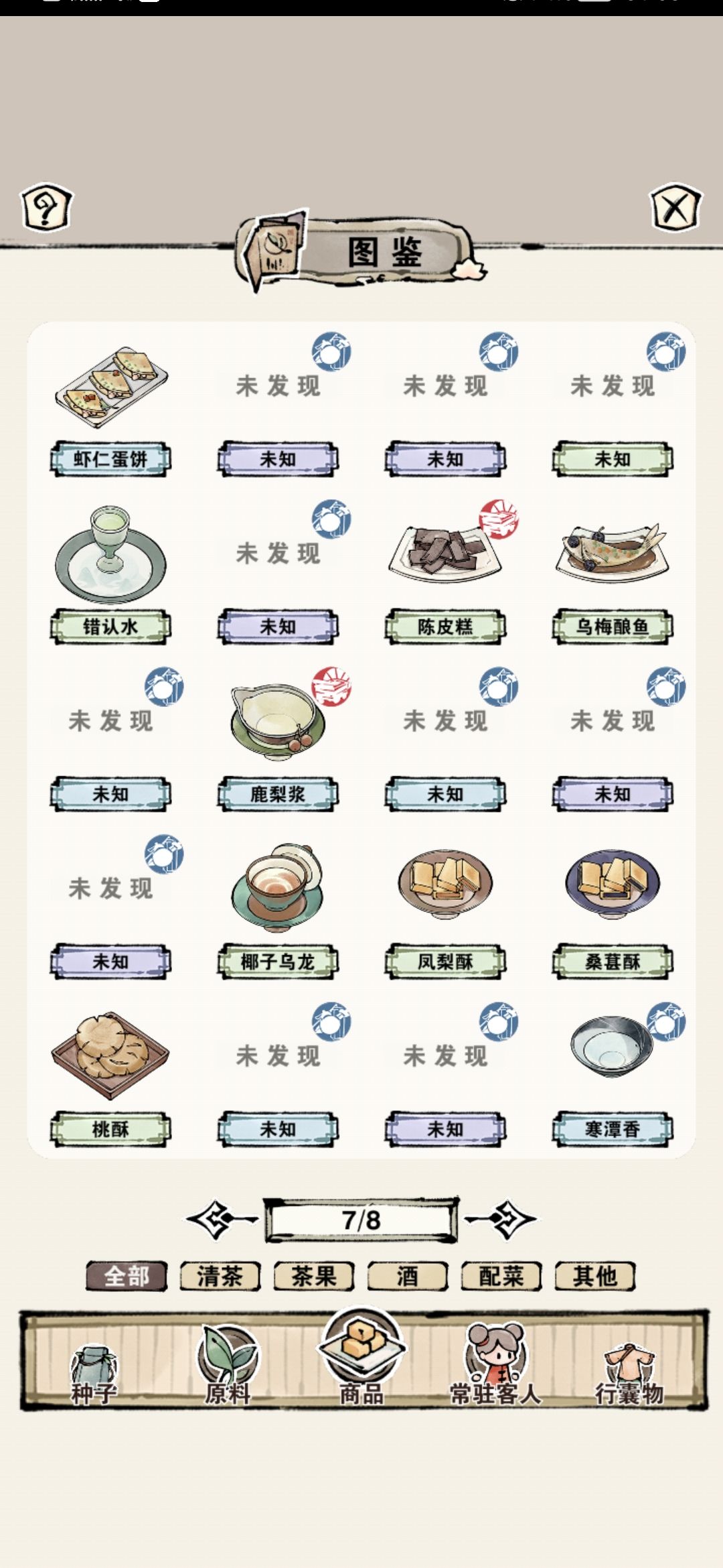 动态图片 7