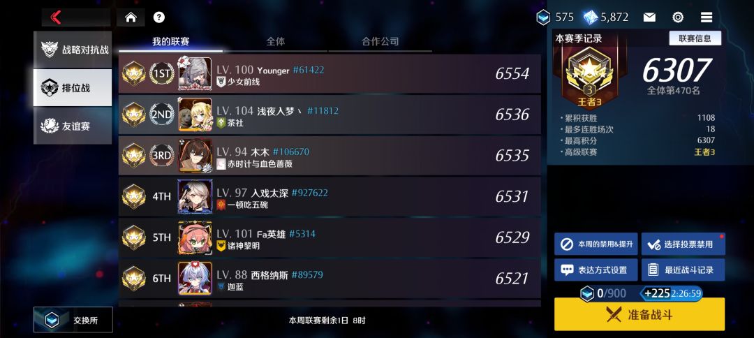 感谢三位大佬 1