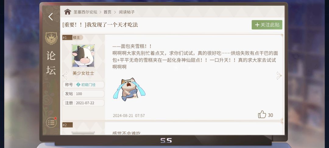 动态图片 5
