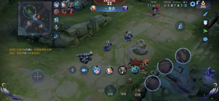 怎么每次在最丢脸的时候来观战截图