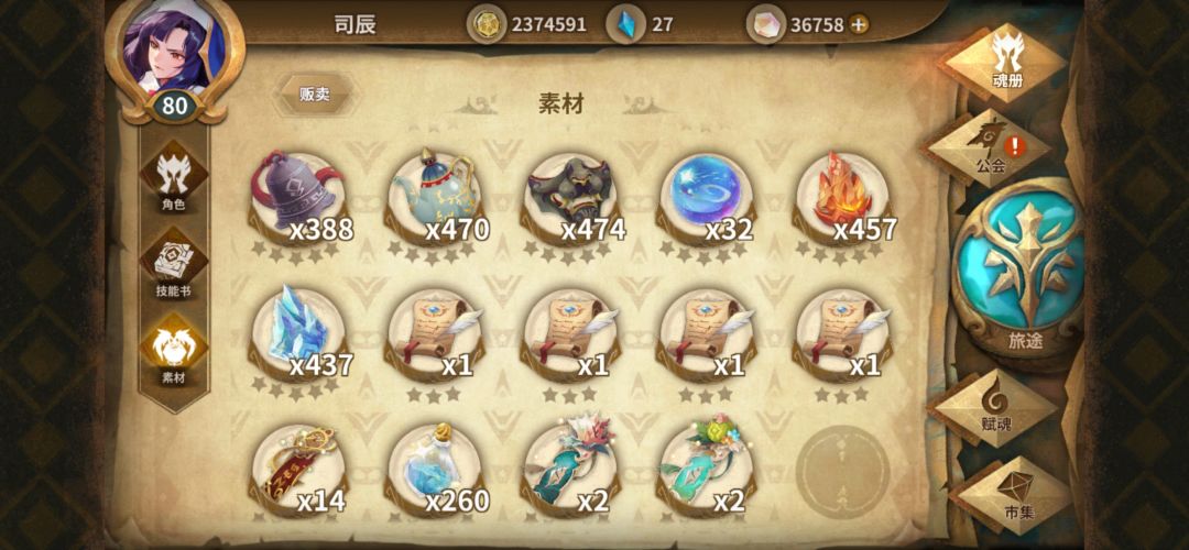玩了快两年,终于全图鉴啦 3