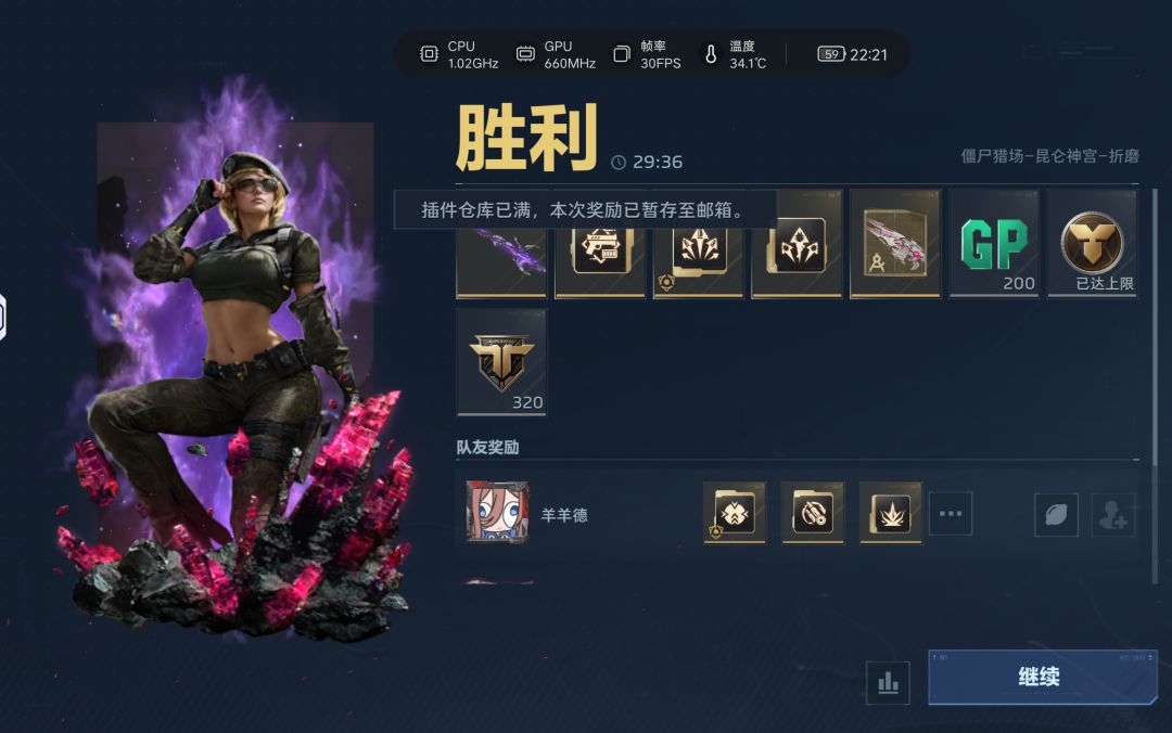 今晚出两把哈哈哈哈 2