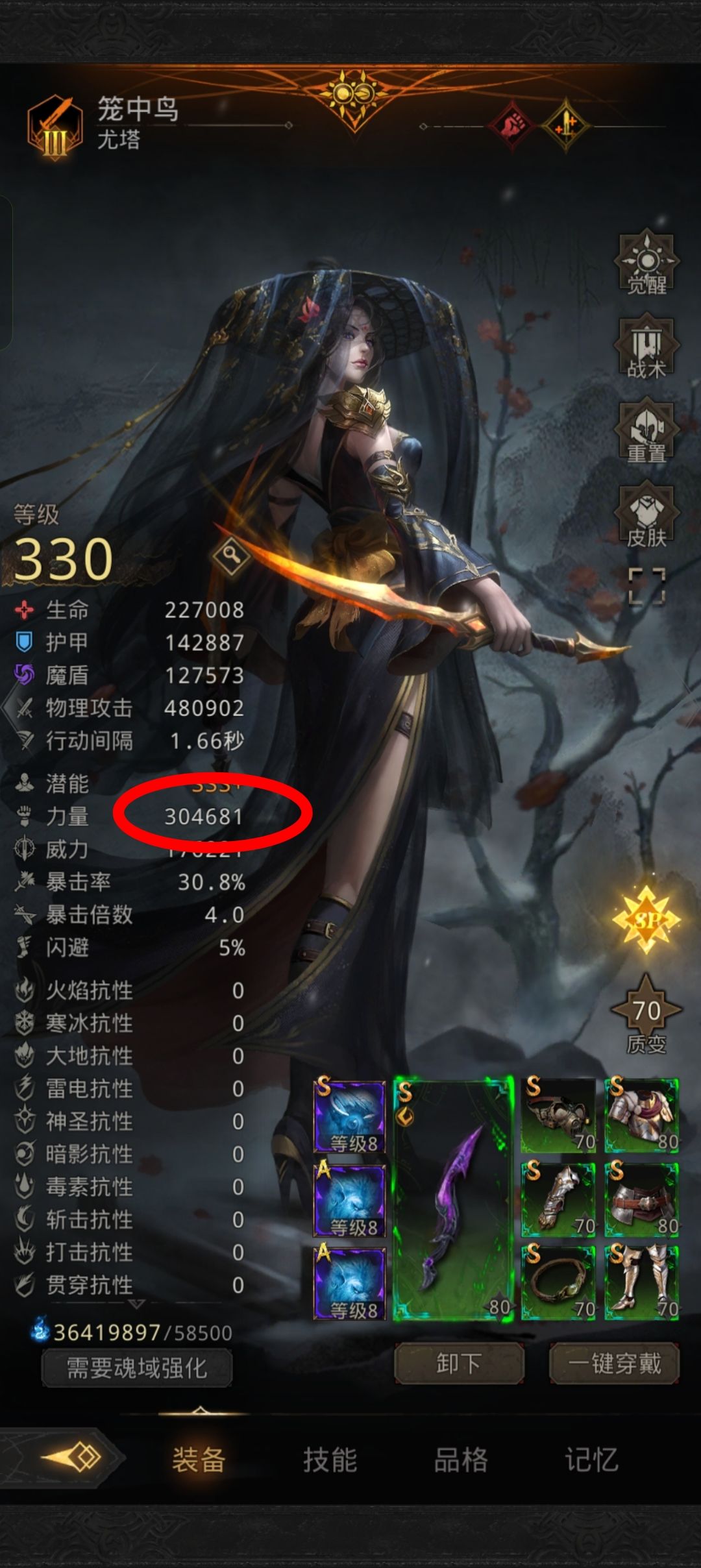 灾难温床的疫病博物馆的机关打不开 3