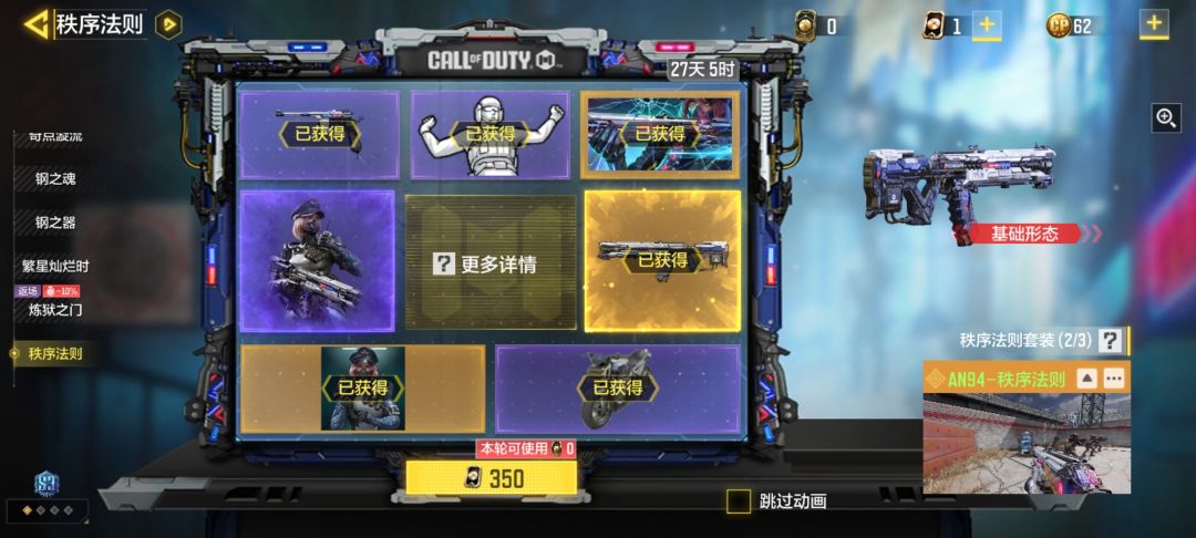 就想要个人物 1