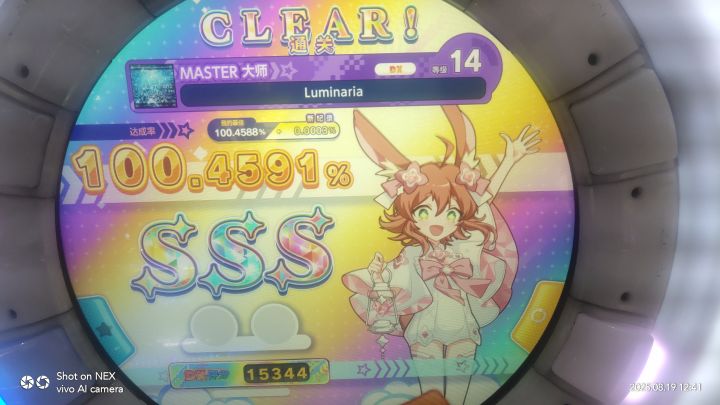 幽默+0.0003截图