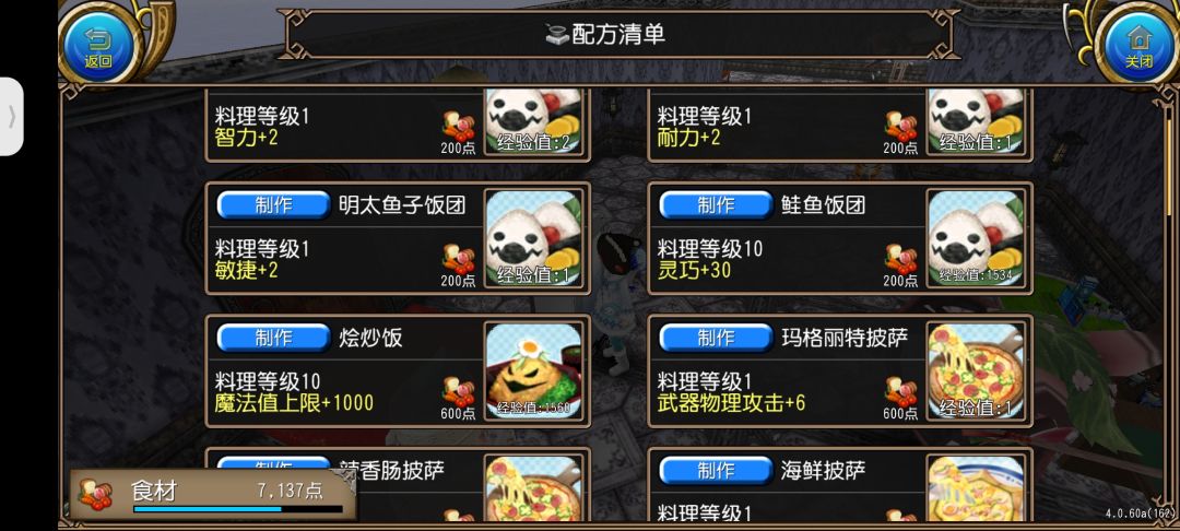 门牌1010555 2