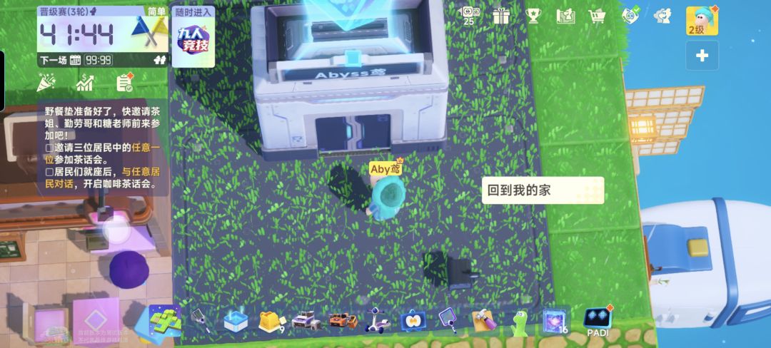 麻烦尽快修复 挺影响的 3