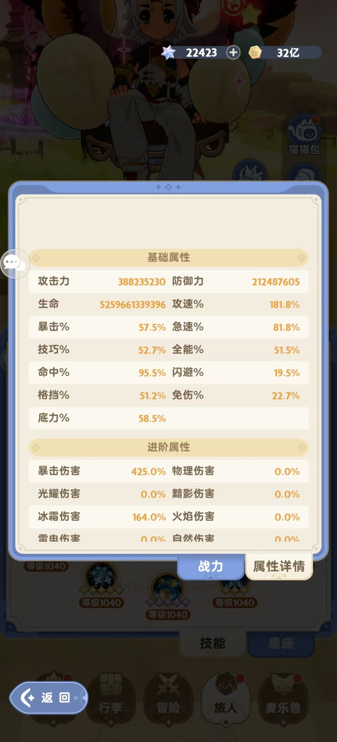 如何上ac? 3