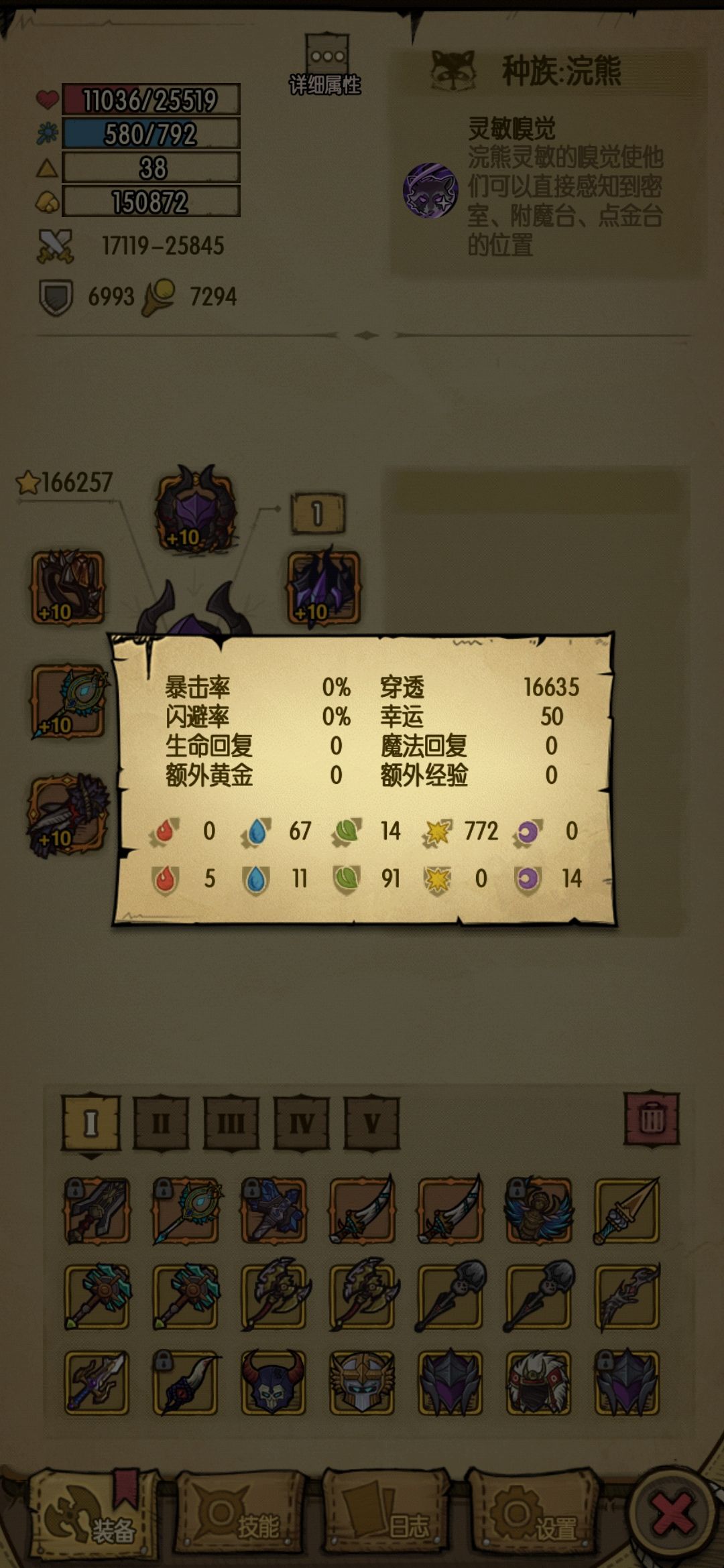 动态图片 4