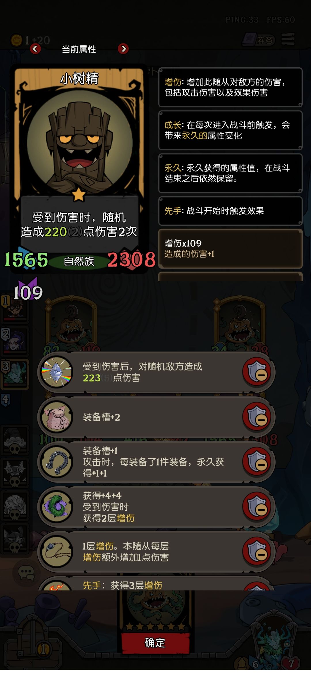 3个人决赛圈全点的完美复制,疯狂偷我树 2