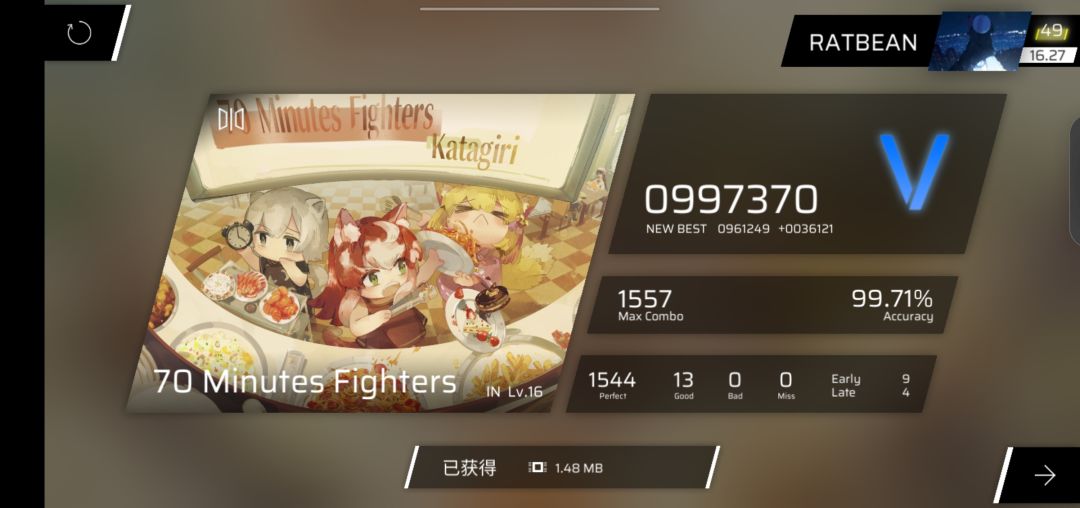 新曲慢递 1
