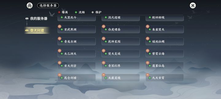 九天玄霄是一区截图