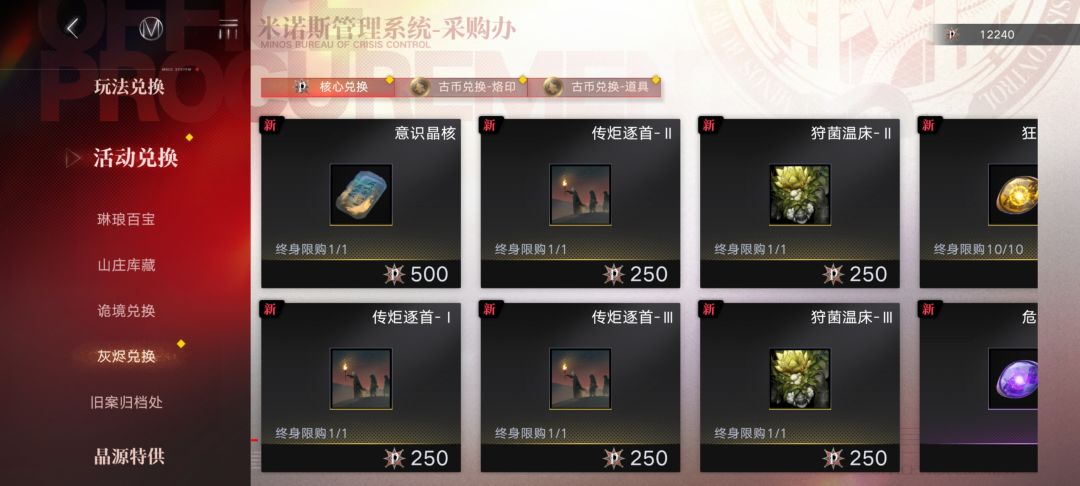 公会战开门的第一受害者来了!😢 2