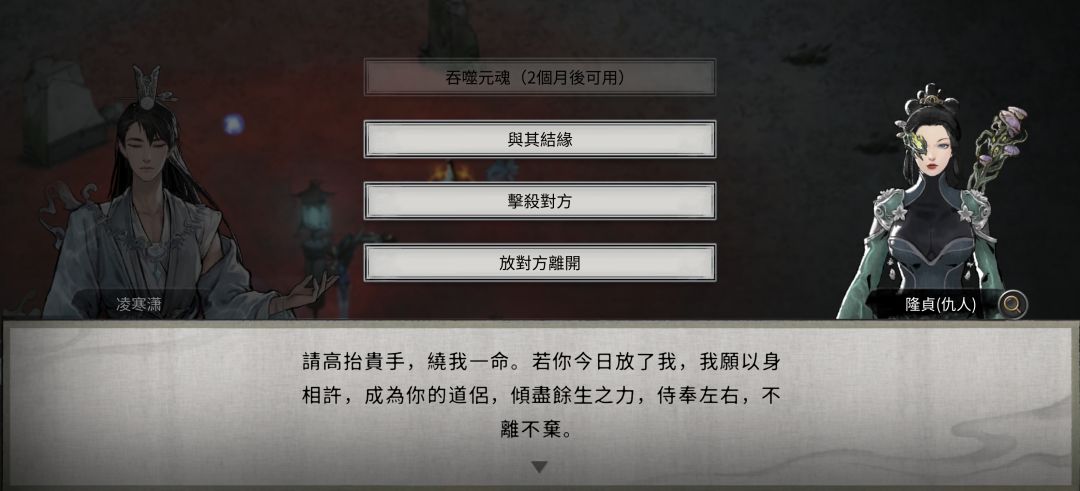 忠贞+丧夫可能大概应该不影响结道侣 1