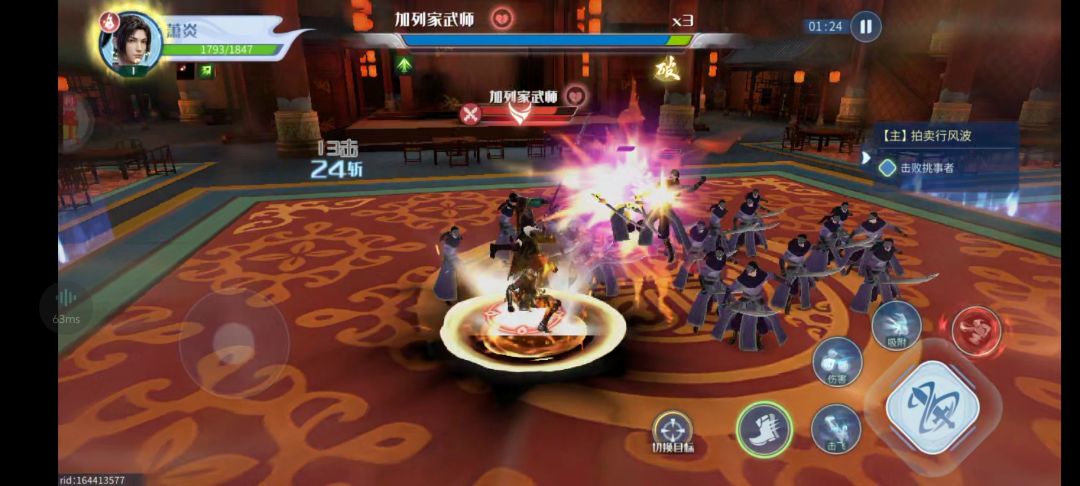 新版斗破苍穹有在玩的吗？截图