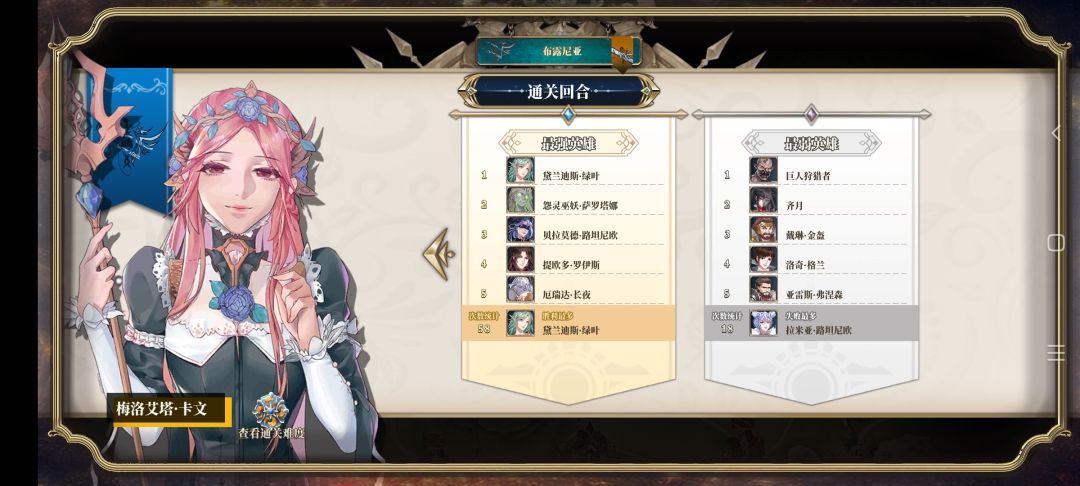 0放逐地狱布露尼亚通关 1