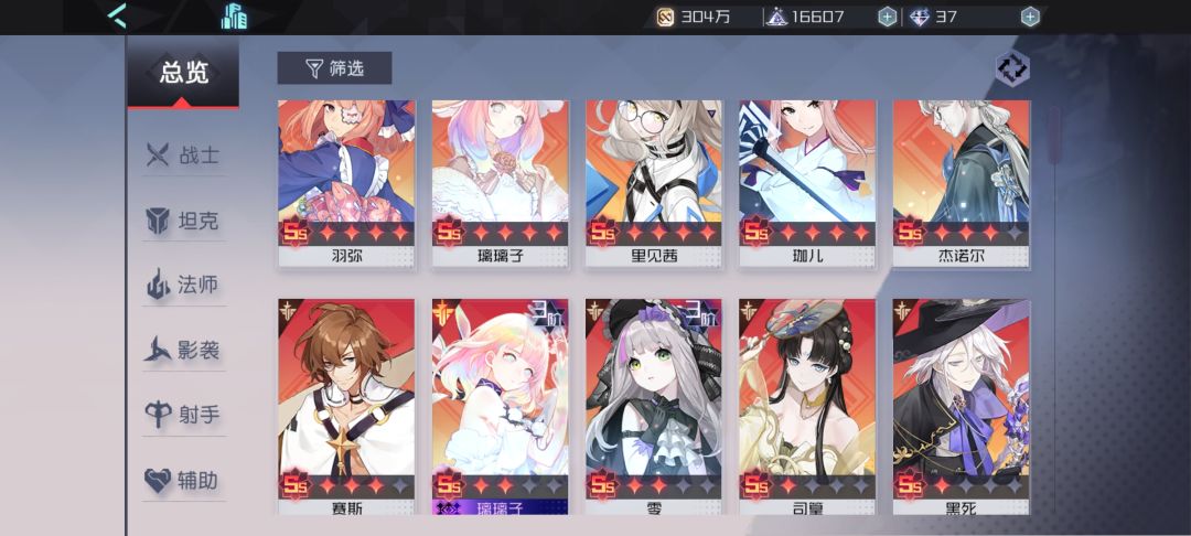 也是又从棺材板板里爬出来了 3