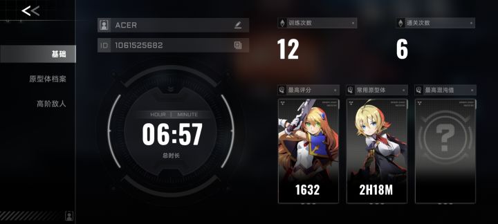 萌新求带截图