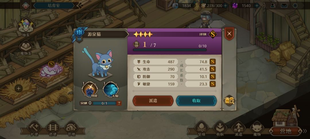 测试通关纪念 2