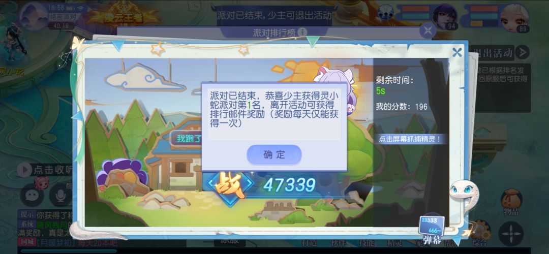 又第一咯 2