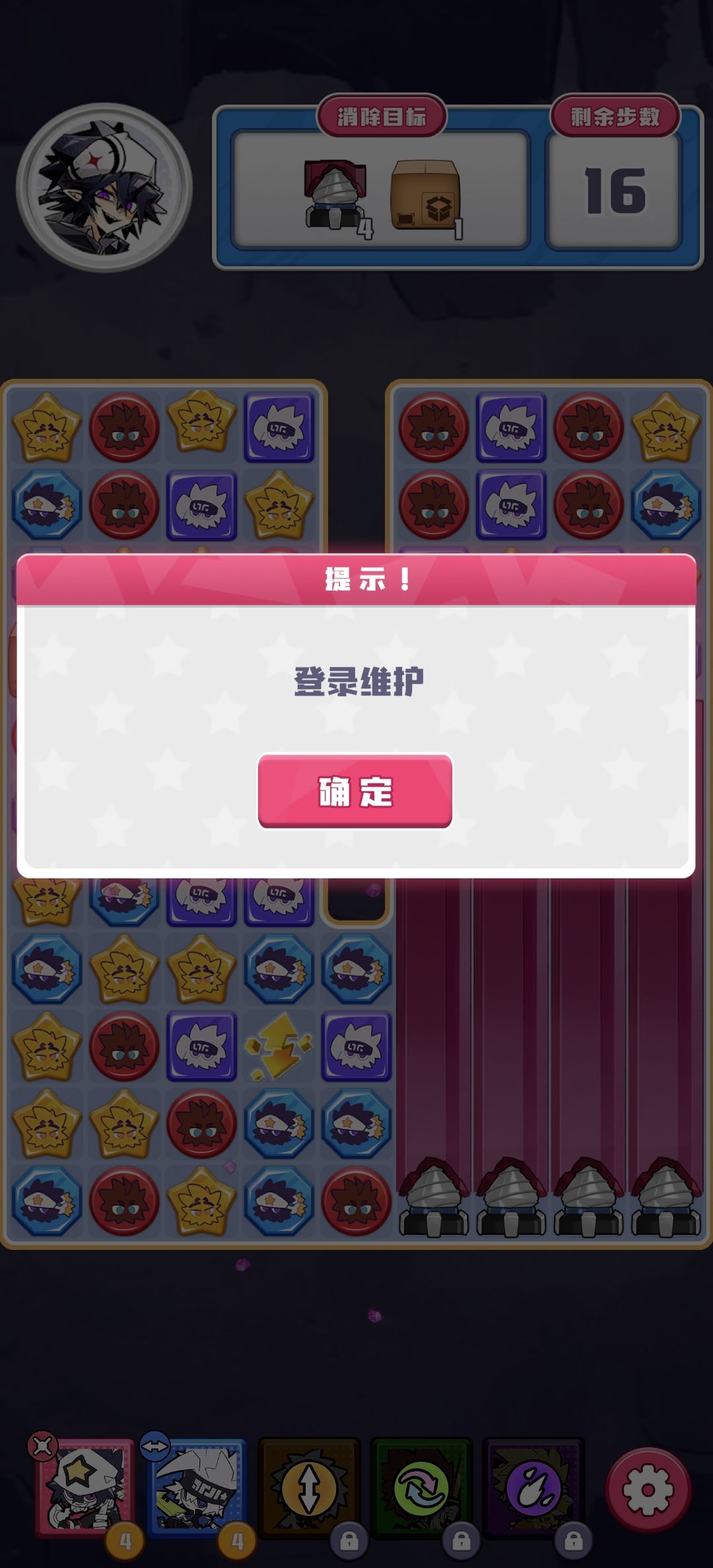就这样打着打着被踢了出来 1