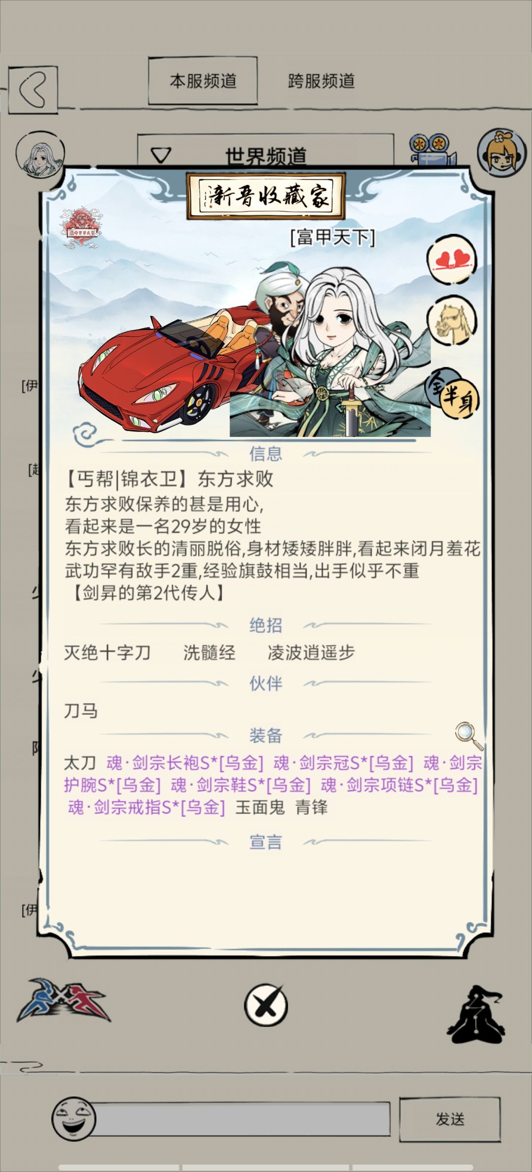 好久不见 迟来的300天纪念准备三轮 2