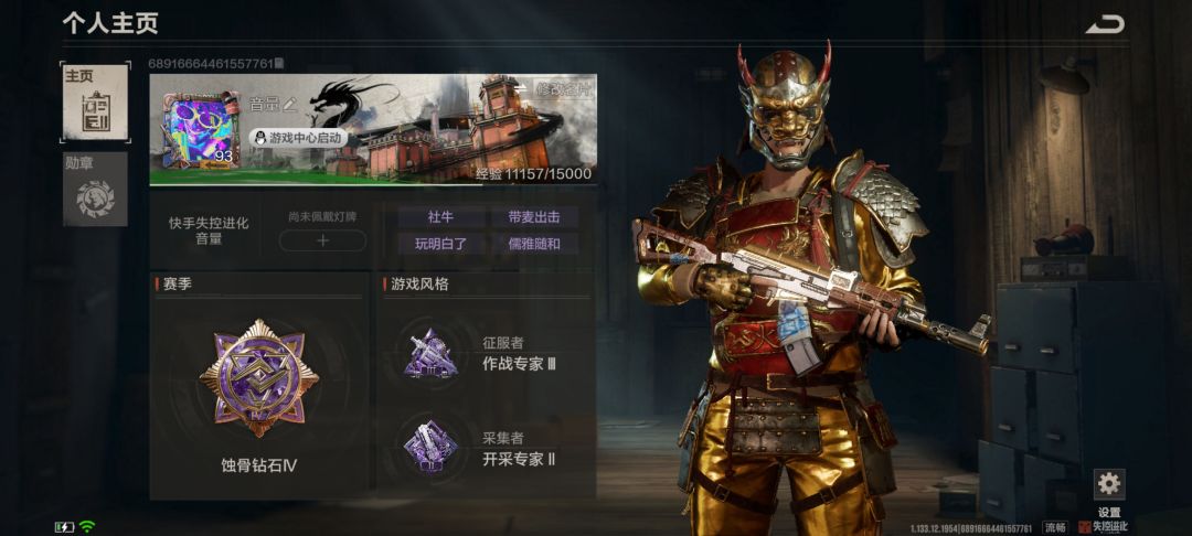 帮我查一下,我申请了失控官方 1