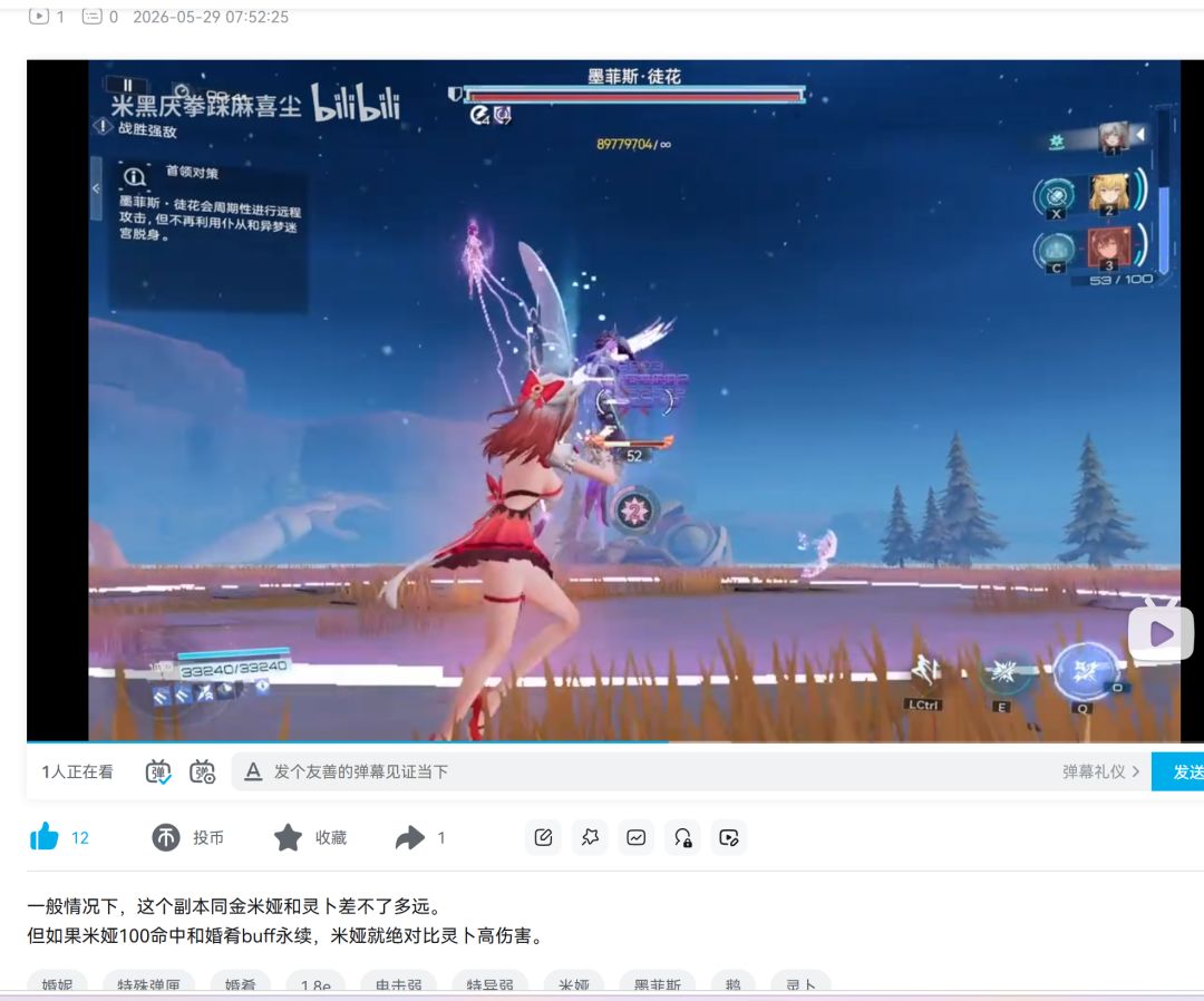 有毒吧? 1