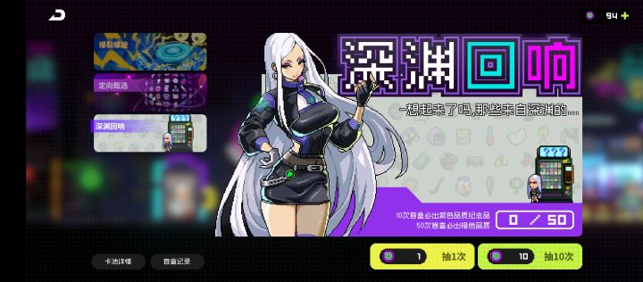 回归怎么玩截图