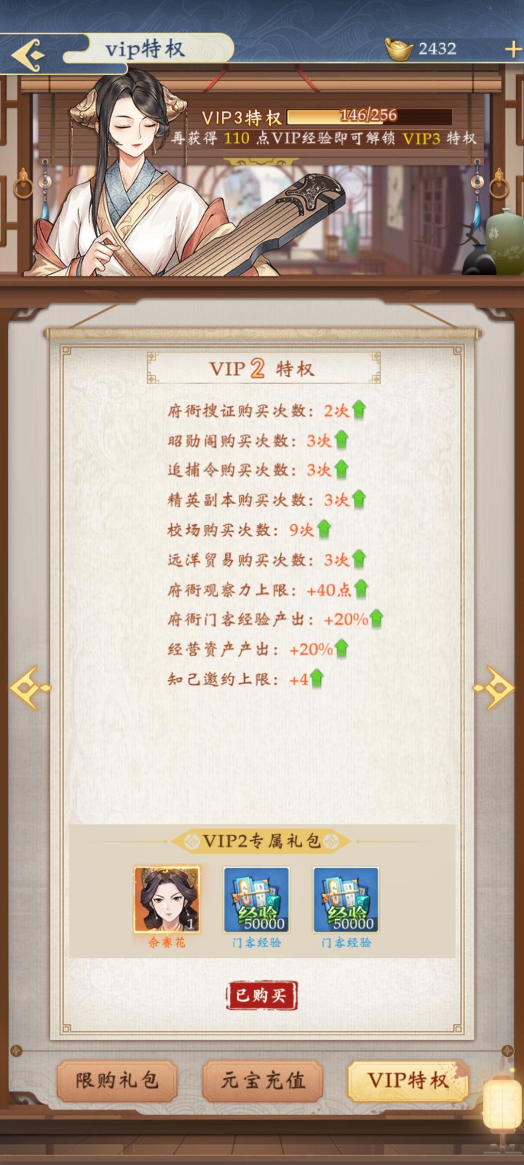 少年包青天~有礼包码? 2