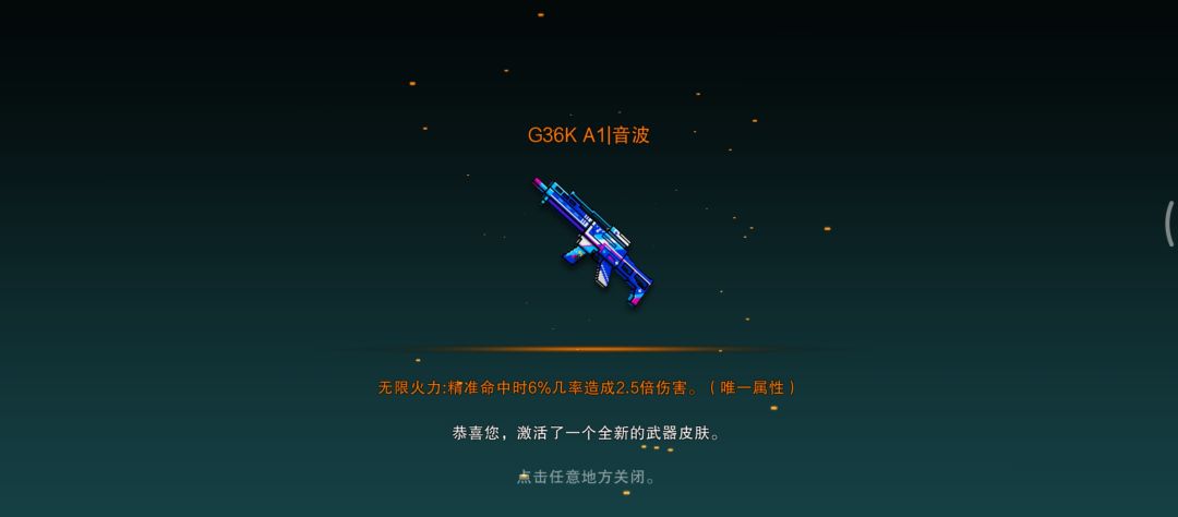 最近应该挺欧的吧… 3