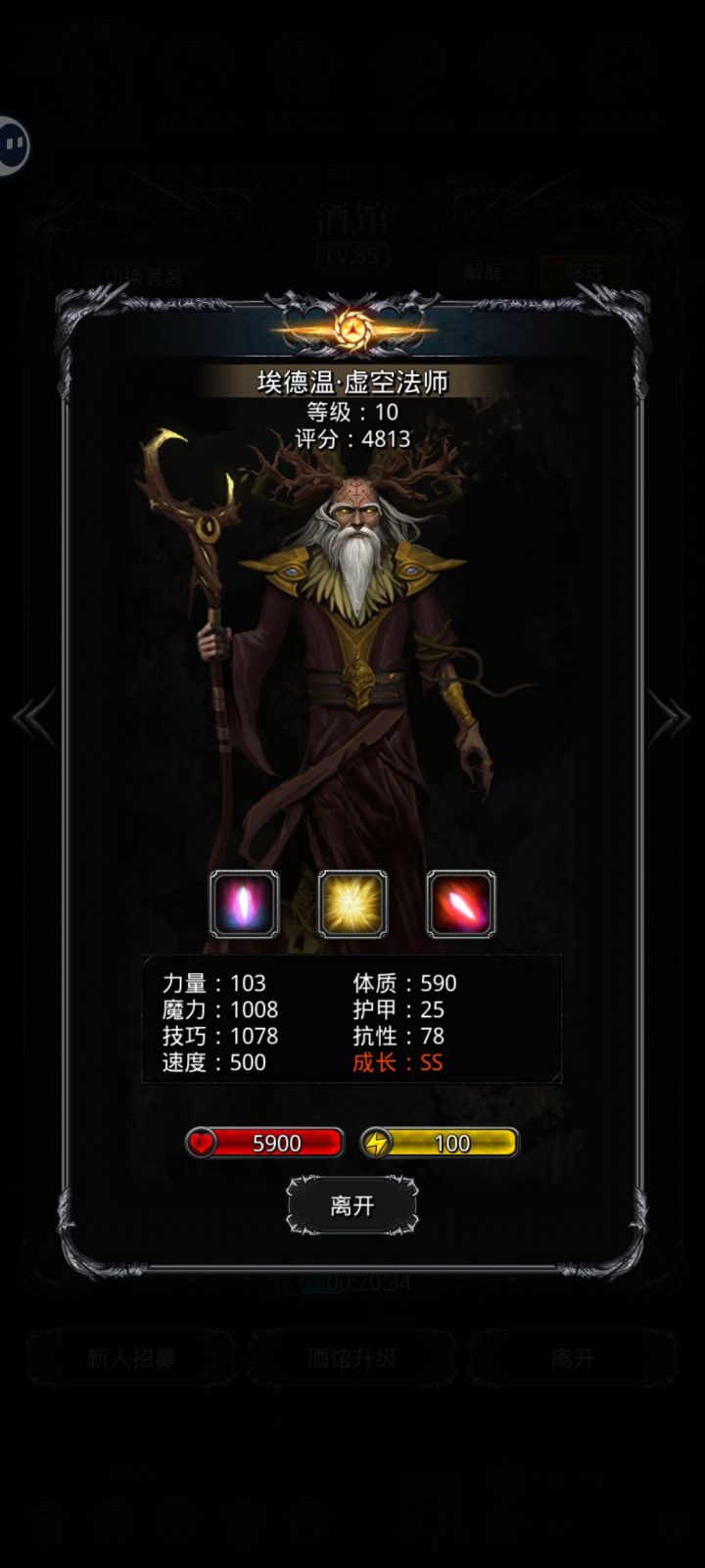 差一点震堡。截图