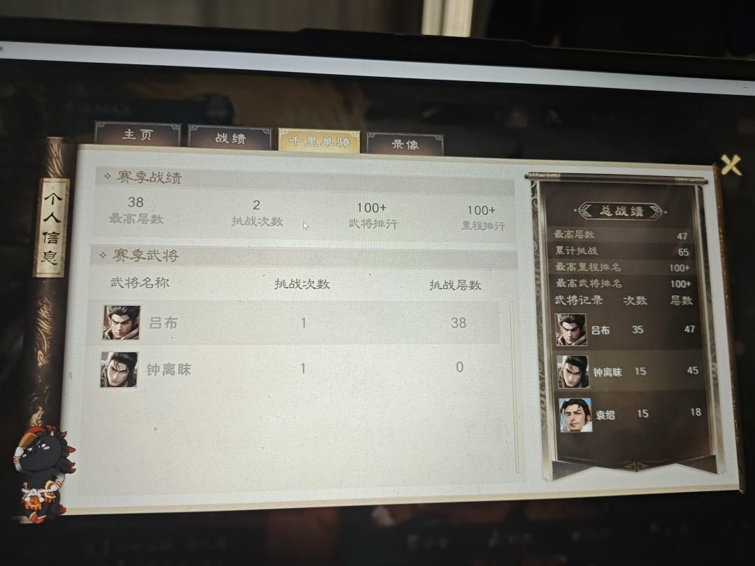 新千里速度难刷了 1