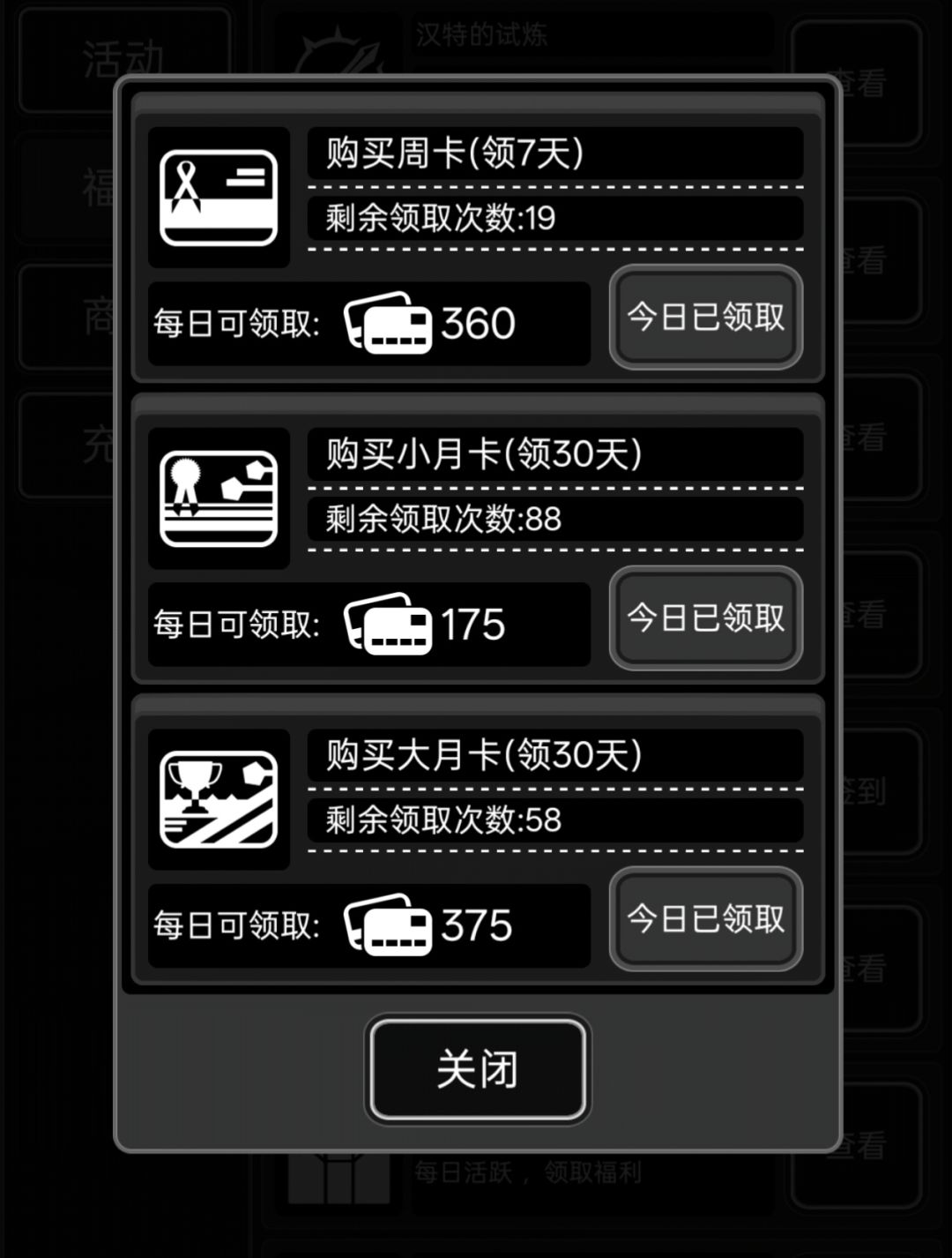 刚玩互加好友码02QVEUGV40 1